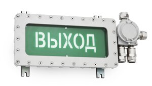 Взрывозащищенное светодиодное прямоугольное табло ПГС-ИТ35