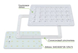 Модуль Brillare: SMD3030*28-129x73 (146°x98°)