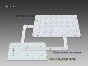 Модуль светодиодный Brillare: SMD3030*28-129x73