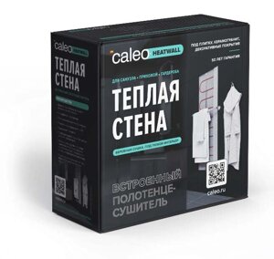 Электрический полотенцесушитель "Теплая стена" CALEO HEATWALL (20м) обогрев 2м2