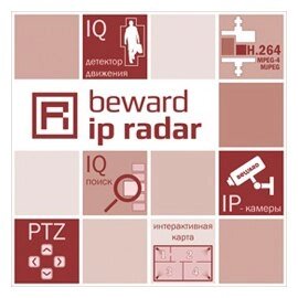 Приложение IP RADAR для 1 IP-камеры от компании ТОО Alfaopt KZ - фото 1