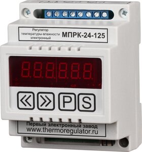 Регулятор температуры/влажности МПРК-24-125 с датчиком температуры и влажности