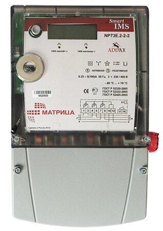 Счетчик электроэнергии Матрица NP73Е. 2-6-1 (GSM/GPRS) от компании ТОО Alfaopt KZ - фото 1