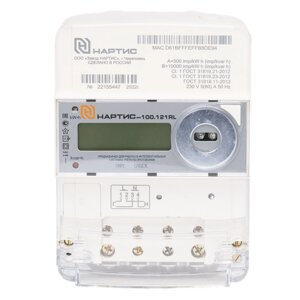 Счетчик электроэнергии НАРТИС-100.121RL