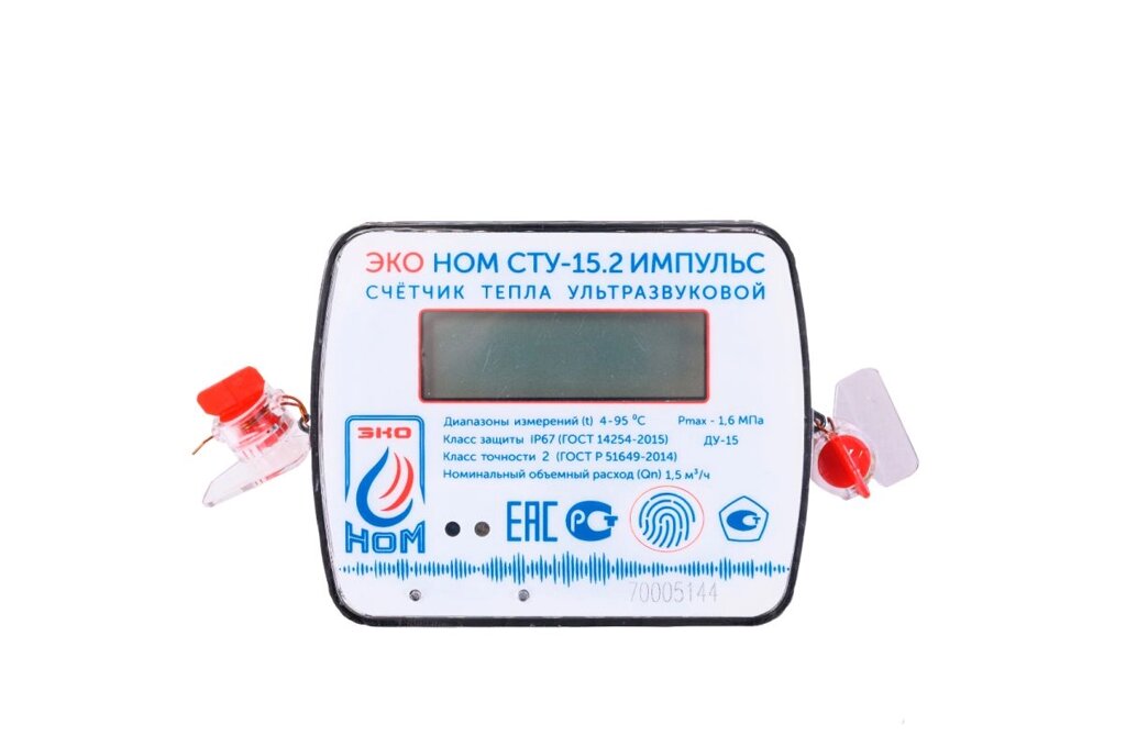 Теплосчетчик ультразвуковой ЭКО НОМ СТУ-15.2, Qn-1,5 м3/ч, ИМПУЛЬС от компании ТОО Alfaopt KZ - фото 1