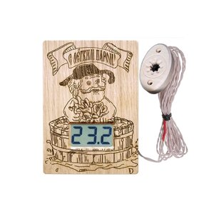 Термометр электронный для сауны ТЭС-Люкс Pt «С легким паром!с датчиком в декоративном корпусе