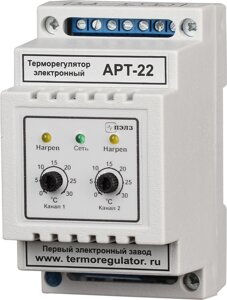 Терморегулятор АРТ-22-10К с датчиками KTY-81-110 2 кВт DIN