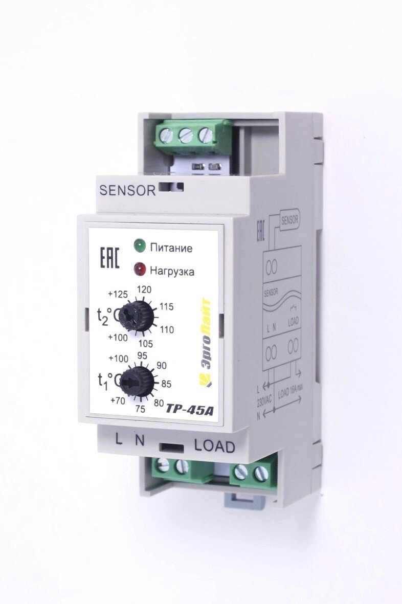 Терморегулятор ТР-45А двухуставочный (+70°С …+100°С | +100°С…+125°С) c датчиком DS-125MV от компании ТОО Alfaopt KZ - фото 1
