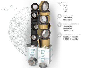 Клей Misot-flex 3,0 л для теплоизоляции