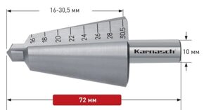 Конические сверла Karnasch 21.0039