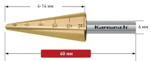 Конические сверла Karnasch 21.3019