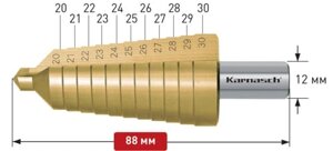 Ступенчатые сверла Karnasch 21.3010