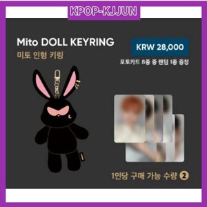 ATEEZ ЗОЛОТА ГОДИНА: PART. 1 Брелок Mito DOLL под заказ из Кореи 30 дней, доставка бесплатно