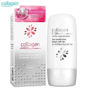 Collagen by Watsons White Regeneration Sun Protection Lotion SPF50 60 мл. Под заказ из Таиланда за 30 дней, доставка