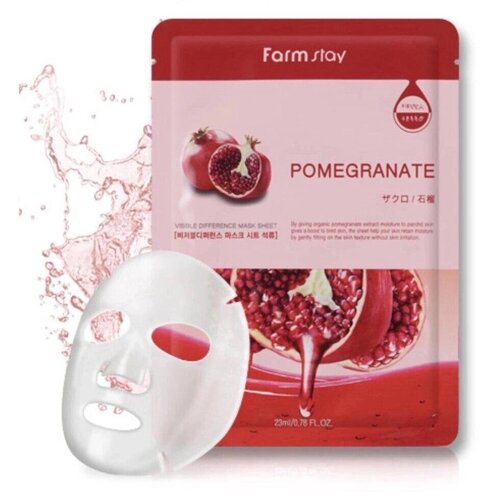 FARM STAY Visible Difference Mask Pack Pomegranate 23 мл (3 варианта) под заказ из Кореи 30 дней, доставка