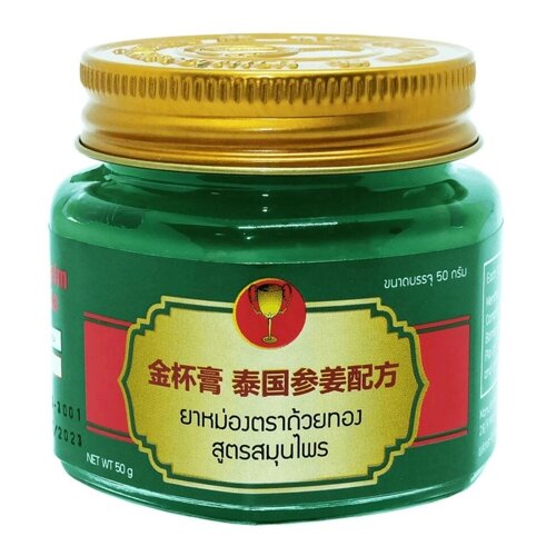 Golden Cup Бальзам Herbal Formula в зеленой коробке 50 г - тайский Под заказ из Таиланда за 30 дней, доставка бесплатная