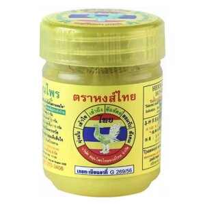 Hong Thai Традиционный травяной ингалятор Желтый Под заказ из Таиланда за 30 дней, доставка бесплатная