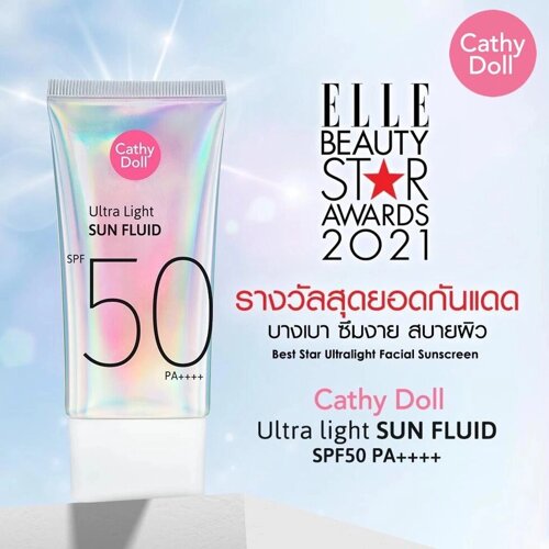 Karmart CATHY DOLL ULTRA LIGHT SUN FLUID SPF50 PA 40 мл - thaii skin care под заказ из таиланда за 30 дней,