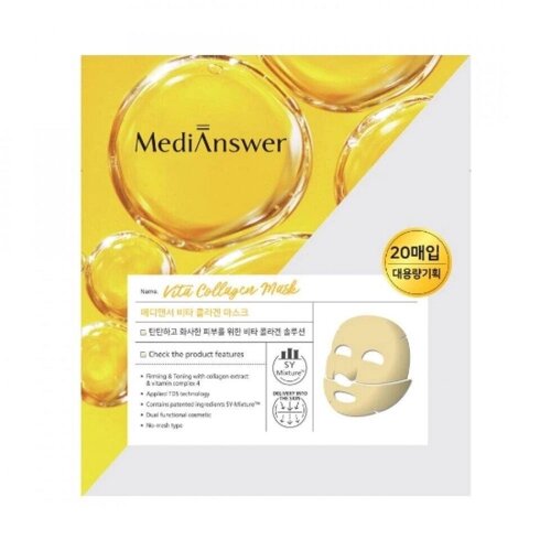 MediAnswer MediAnswer Vita Collagen Mask 20 писем под заказ из Кореи 30 дней, доставка бесплатно