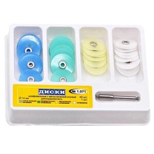 Набор дисков для полировки зубов для межзубного шлифования 40 шт. кор.