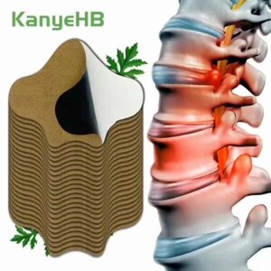 Пластырь для поясничного сустава, травяной пластырь, наклейка для лечения растяжений нижней части спины, боли в спине