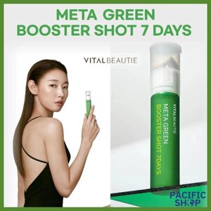 [ПРИВЕТСТВЕННАЯ КРАСАВИЦА] Meta Green Booster Shot стоит 7 дней (27,19 г* 7 шт) под заказ из Кореи 30 дней,