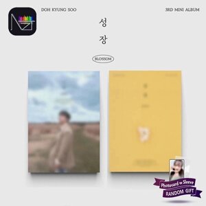 СДЕЛАТЬ (EXO) 3-й мини-альбом - Рост под заказ из Кореи 30 дней, доставка бесплатно