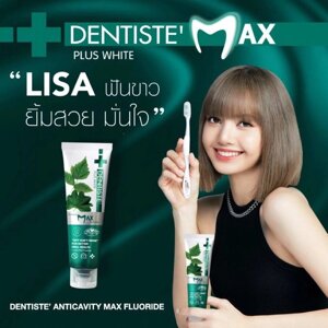 Зубная паста Dentiste Anticavity Max Fluoride 100 г Lisa Blackpink 1 шт/3 шт - тайская Под заказ из Таиланда за 30