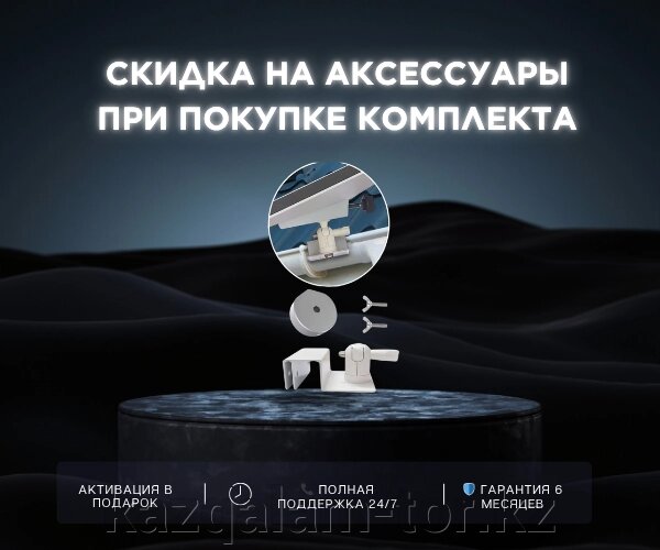 Кронштейн для установки Starlink Mini на водосток или край крыши — регулируемый по длине и углу (монтажный комплект) от компании qalamtor - фото 1