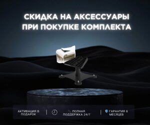 Крепление на крышный багажник для Starlink Gen 3 / V4 — металлический зажим-адаптер для круглых труб в Алматы от компании qalamtor