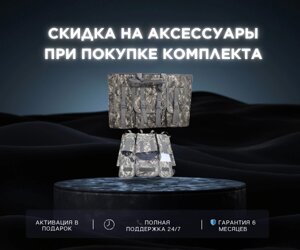 Сумка для v3/v4