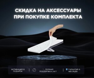 Силиконовый защитный чехол для Starlink Mini — пыле- и ударостойкий в Алматы от компании qalamtor