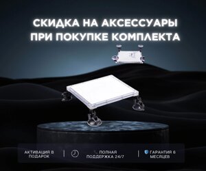 Защитный чехол с креплением-присоской для Starlink Mini — для установки на крышу, внутреннее стекло или багажник