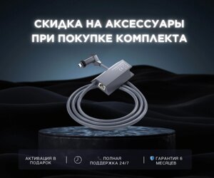 Адаптер Ethernet Starlink для проводной внешней сети в Алматы от компании qalamtor