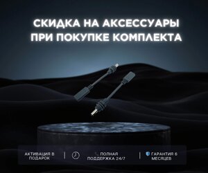Переходник USB-C (гнездо) на DC-разъём, 20V 5A 100W — для питания Starlink Mini в Алматы от компании qalamtor