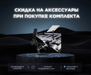 Регулируемое зажимное крепление для Starlink Mini, совместимое со штатным адаптером — для автодомов и яхт в Алматы от компании qalamtor