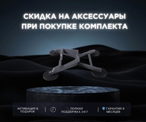 Крепление для Mini в Алматы от компании qalamtor