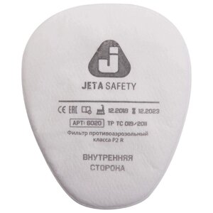 6020P2R Предфильтр противоаэрозольный Jeta Safety класса P2 R