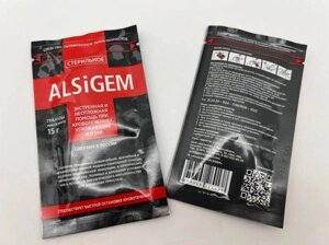 ALSIGEM Гемостатические гранулы 15гр третьего поколения на основе силиката алюминия (каолин дегидратированный) оптом