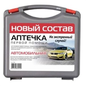 Аптечка автомобильная "Муссон"260н Ф (А/р )