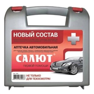 Аптечка автомобильная "Салют"260н Ф