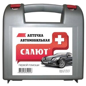 Автомобильная аптечка Салют в футляре