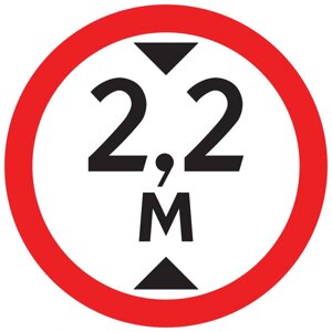 Дорожный знак 3.13 Ограничение высоты (D=700) Тип А