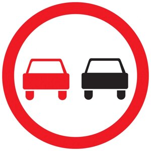 Дорожный знак 3.20 Обгон запрещен (D=700) Тип А