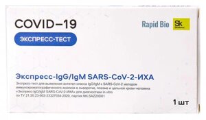 Экспресс-тест на COVID-19 и наличие антител Rapid Bio IgG/IgM SARS-CoV-2-ИХА 1 шт.