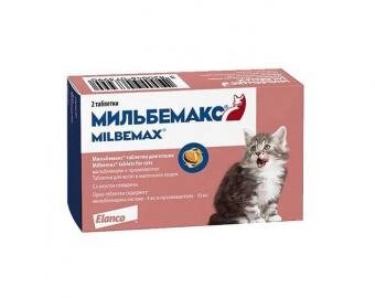 Elanco Мильбемакс антигельминтик для котят и молодых кошек 2 таб. (1 таб/1-2 кг)