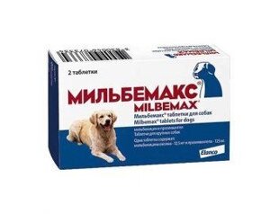 Elanco Мильбемакс антигельминтик для крупных собак 2 таб. (1 таб/10-25 кг)