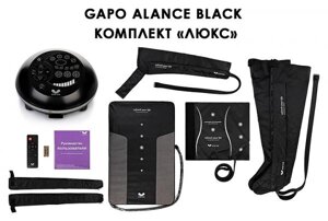 Массажер лимфодренажный Gapo Alance Black Люкс, размер XXL