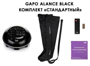 Массажер лимфодренажный Gapo Alance Black Стандарт, размер X-long