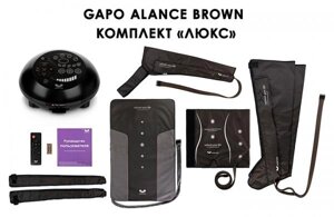 Массажер лимфодренажный Gapo Alance Brown Люкс, размер X-Long